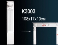 Декоративные решения Перфект Камины K3003
