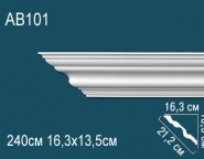 Перфект / Карнизы гладкие / AB101