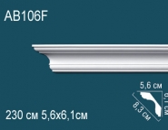 Перфект / Карнизы гладкие / AB106F