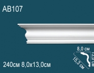 Перфект / Карнизы гладкие / AB107