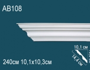 Перфект / Карнизы гладкие / AB108