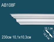 Перфект / Карнизы гладкие / AB108F