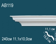 Перфект / Карнизы гладкие / AB119