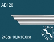 Перфект / Карнизы гладкие / AB120