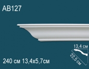 Перфект / Карнизы гладкие / AB127