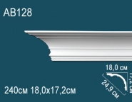 Перфект / Карнизы гладкие / AB128