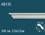 Перфект / Карнизы гладкие / AB135