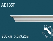 Перфект / Карнизы гладкие / AB135F