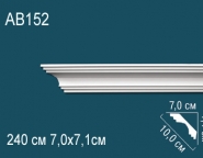 Перфект / Карнизы гладкие / AB152