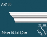 Перфект / Карнизы гладкие / AB160