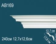 Перфект / Карнизы гладкие / AB169