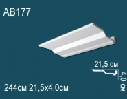 Перфект / Карнизы гладкие / AB177
