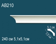 Перфект / Карнизы гладкие / AB210