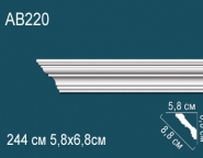 Перфект / Карнизы гладкие / AB220