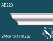 Перфект / Карнизы гладкие / AB223