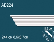 Перфект / Карнизы гладкие / AB224