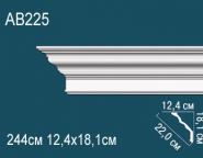 Перфект / Карнизы гладкие / AB225