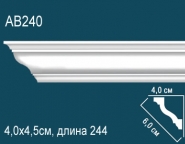 Перфект / Карнизы гладкие / AB240
