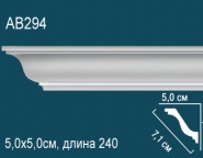 Перфект / Карнизы гладкие / AB294