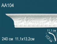 Перфект / Карнизы с рисунком / AA104