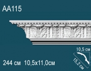 Перфект / Карнизы с рисунком / AA115