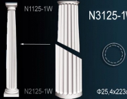 Перфект / Колонны / N3125-1W