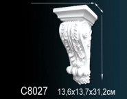 Декоративные решения Перфект Консоли C8027