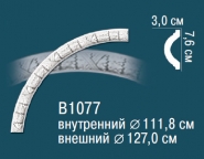 Декоративные решения Перфект Круговые молдинги B1077