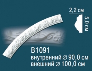 Декоративные решения Перфект Круговые молдинги B1091