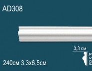 Перфект / Молдинги гладкие / AD308