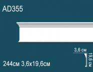 Перфект / Молдинги гладкие / AD355