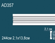 Перфект / Молдинги гладкие / AD357