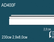Перфект / Молдинги гладкие / AD400F