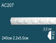 Декоративные решения Перфект Молдинги с рисунком AC207