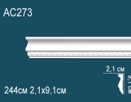 Декоративные решения Перфект Молдинги с рисунком AC273