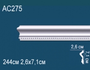 Декоративные решения Перфект Молдинги с рисунком AC275