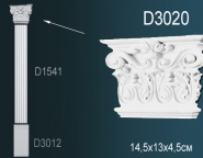 Декоративные решения Перфект Пилястры D3020