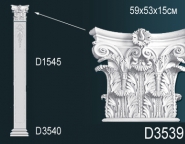 Декоративные решения Перфект Пилястры D3539
