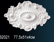 Перфект / Розетки / B2021