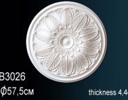 Перфект / Розетки / B3026