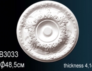 Перфект / Розетки / B3033