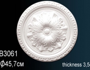 Перфект / Розетки / B3061