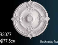 Перфект / Розетки / B3077
