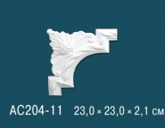 Перфект / Угловые элементы / AC204-11