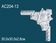 Перфект / Угловые элементы / AC204-13