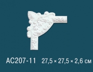 Перфект / Угловые элементы / AC207-11