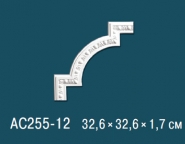 Перфект / Угловые элементы / AC255-12