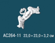 Перфект / Угловые элементы / AC264-11