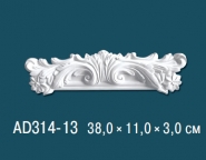 Перфект / Угловые элементы / AD314-13