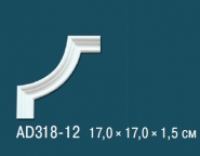 Перфект / Угловые элементы / AD318-12